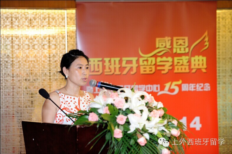 西班牙留學(xué)