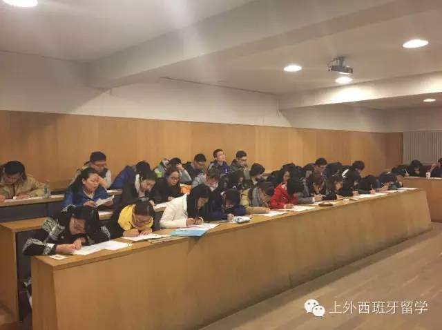 薩拉曼卡大學(xué)